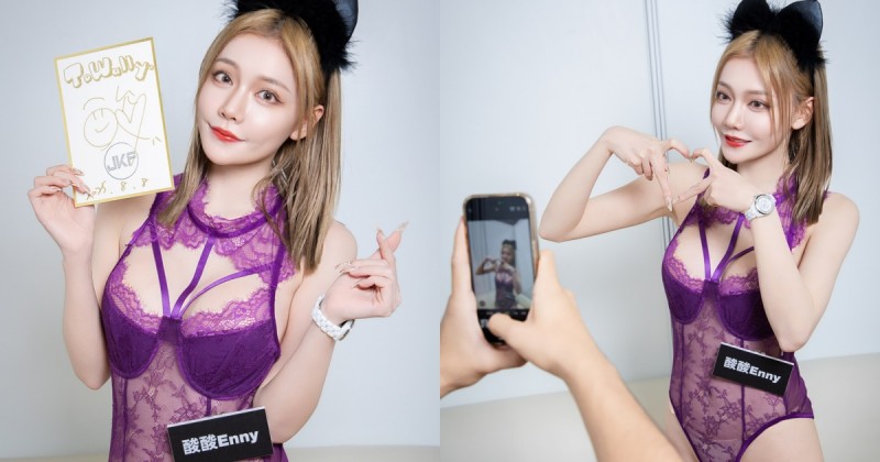 【WPT扑克】小包廂裡親密互動！「焦糖女郎」酸酸火辣內衣秀白皙美乳，近距離給你攝！