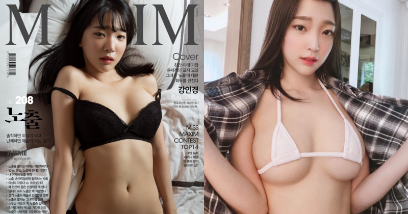 【WPT扑克】這合法嗎？韓國網紅「강인경」大尺度造型登封面，攝影團隊還怕她不願意穿