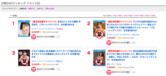 【WPT扑克】[SSIS-387]用舌头就能搞定你 河北彩花打遍天下无敌手