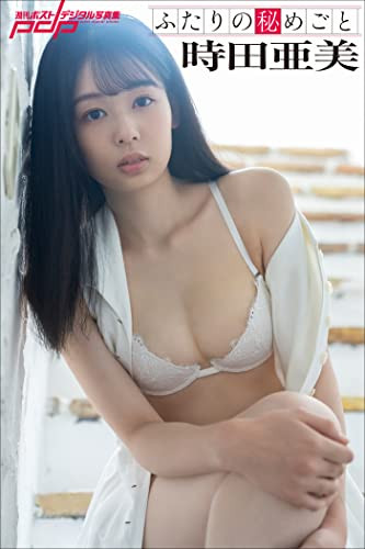 【WPT扑克】[FSDSS-358]号称业界的桥本环奈 新人时田亚美超紧张