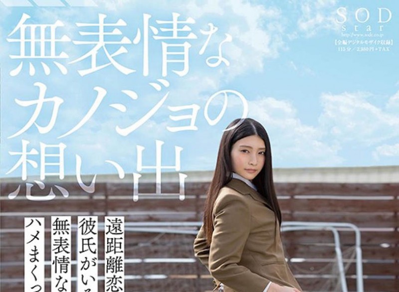 【WPT扑克】STARS-187,本庄铃经典作品回顾！