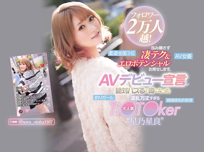 【WPT扑克】CAWD-275,星乃星良最新作品2021/08/25发布！