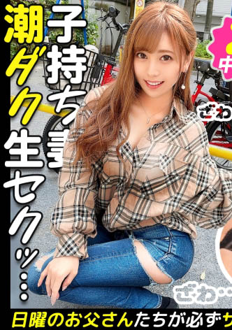 【WPT扑克】300MAAN-653,百瀬凛花(Momose-Rika)最新作品2021/05/16发布！