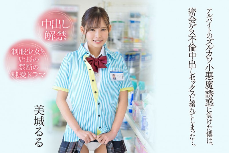 【WPT扑克】CAWD-505,美城るる(美城露露)最新作品2023/03/07发布！