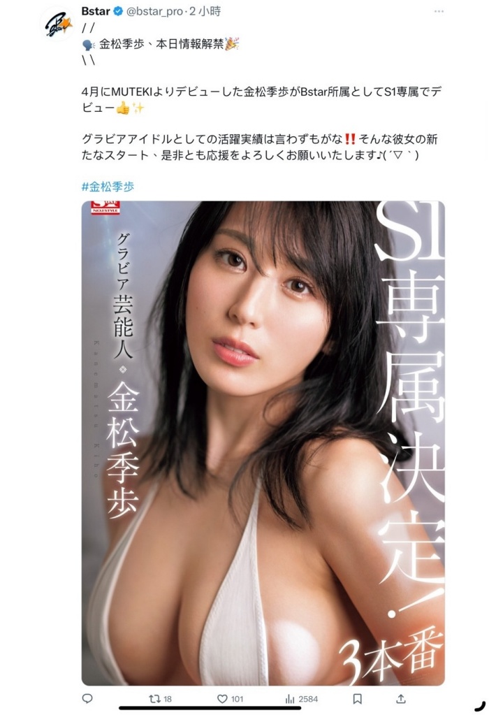 【WPT扑克】[SONE-284]睽违一年半回归！ 花爱丽丝（花アリス）禁欲500天的大爆炸！