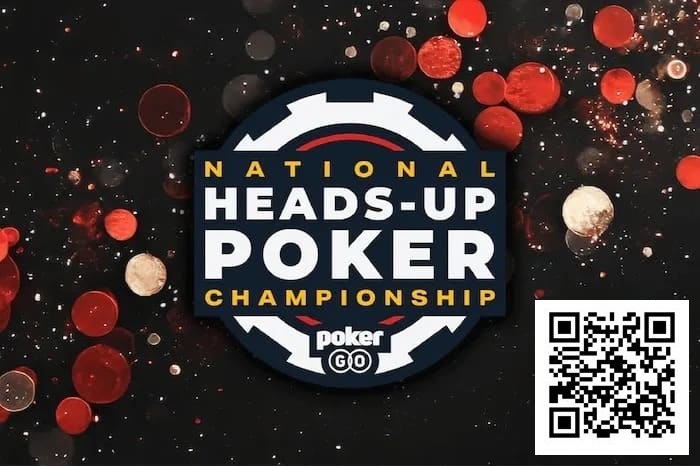 【WPT扑克】扑克巨星云集！停办12年的单挑锦标赛重磅回归