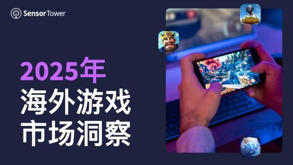 【WPT扑克】2028全球游戏市场规模或破1200亿美元 PC市场大涨