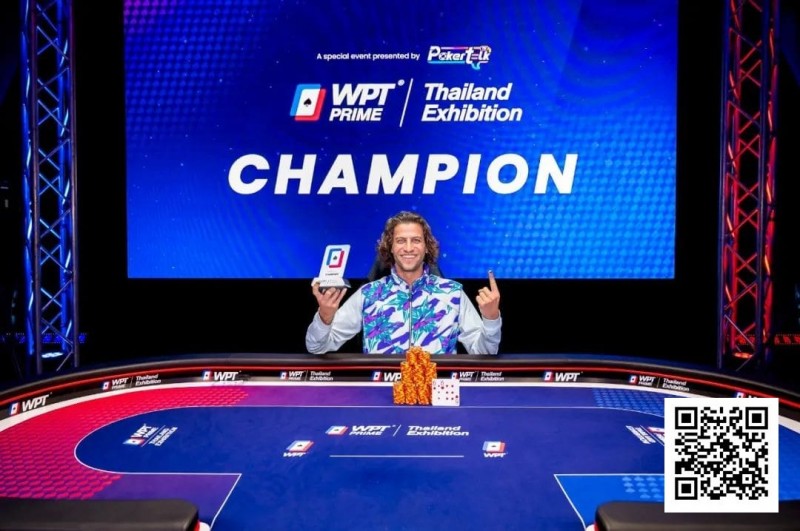 【WPT扑克】WPT泰国站 | 历史诞生！瑞典玩家ILJA开幕赛夺冠拿到泰国首座扑克冠军奖杯，主赛B组663人次参赛