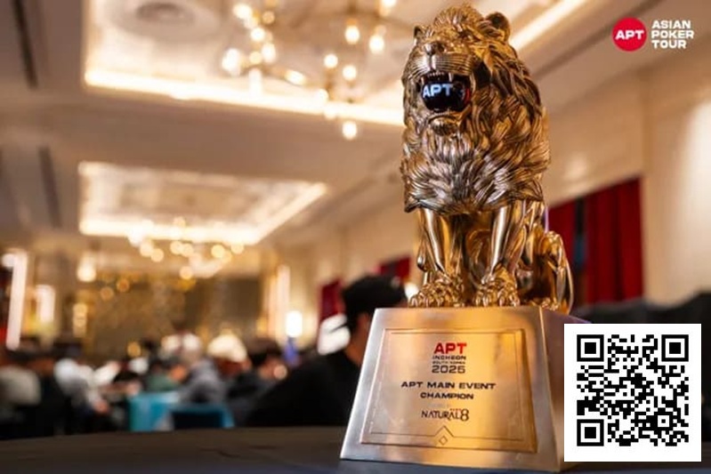 【WPT扑克】APT仁川 | 破纪录！主赛事参赛规模创历史新高！