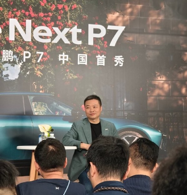 【WPT扑克】全新小鹏P7今日预售 何小鹏回应P7与小米SU7如何选择