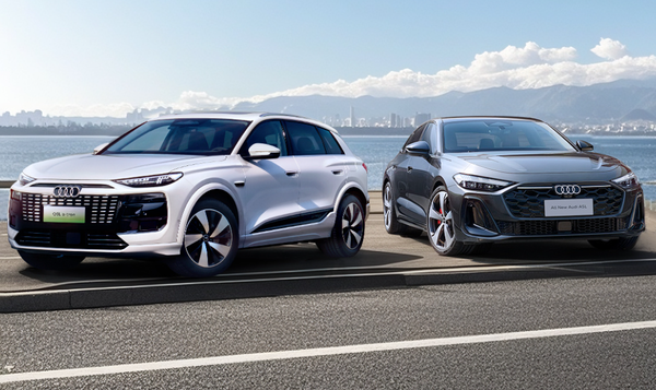 【WPT扑克】一汽奥迪Q6Le与A5L双车上市 搭载华为辅助驾驶系统