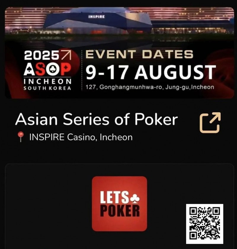 【WPT扑克】今日开赛 | ASOP仁川站顶尖赛事系统详情公布