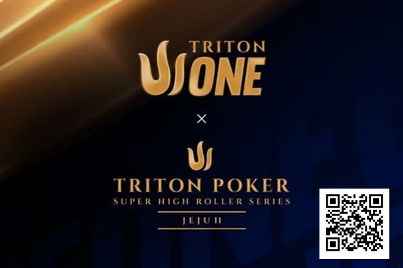 【WPT扑克】Triton One赛程正式公布：济州岛迎来12场中级别赛事，含K主赛事