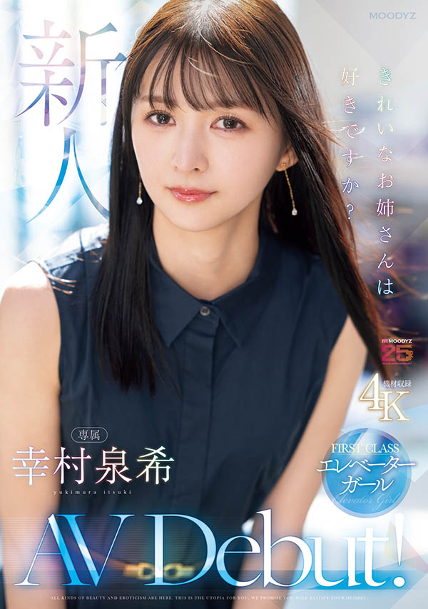 【WPT扑克】MIKR-046,「幸村泉希」最新作品2025/09/01发布！