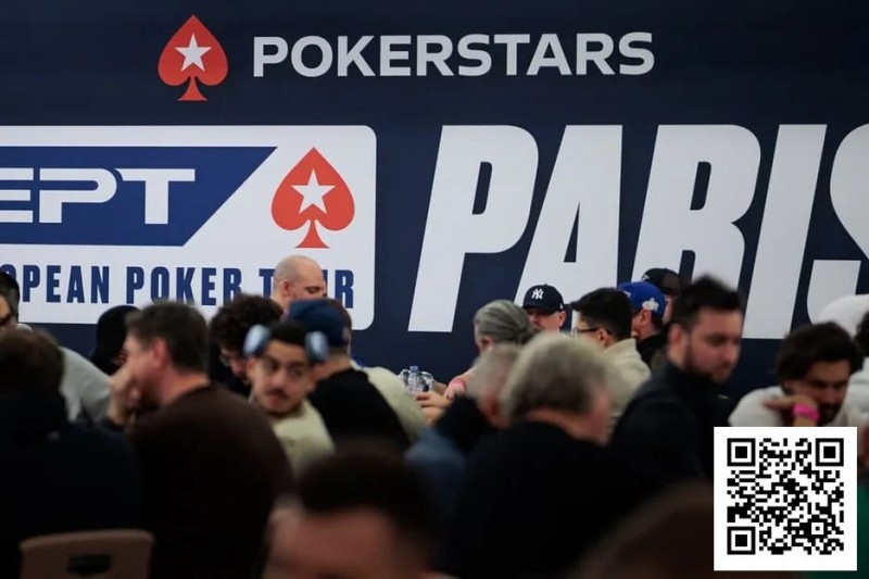 【WPT扑克】EPT公布2026上半年现场赛事日程，巴黎站重磅回归