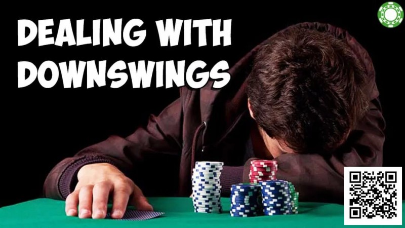 【WPT扑克】下风期信心被摧毁，该如何重拾自信？