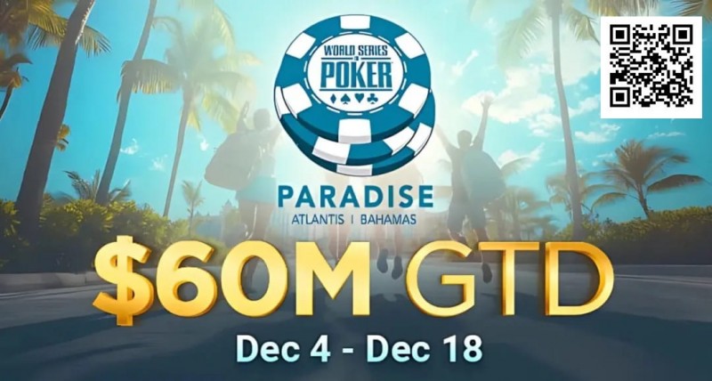 【WPT扑克】疯了！2025WSOP天堂岛站赛程公布，主赛保底居然高达6,000万刀！
