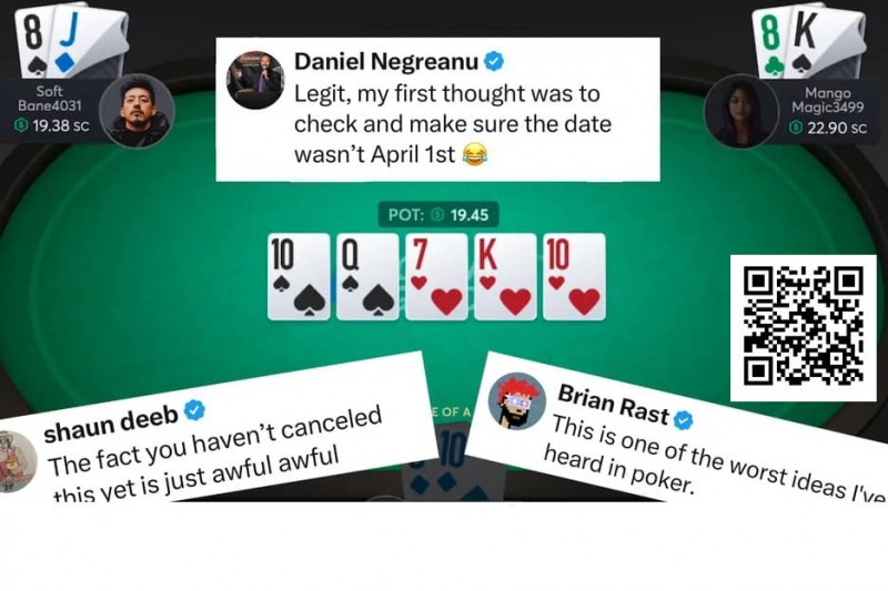 【WPT扑克】“疯了吧！离谱！”——扑克网站推出付费看牌功遭玩家狂喷