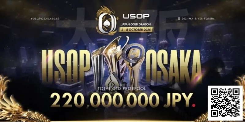 【WPT扑克】USOP x Japan Gold Dragon 大阪系列赛早鸟套餐震撼发布，限量供应，把握机会！