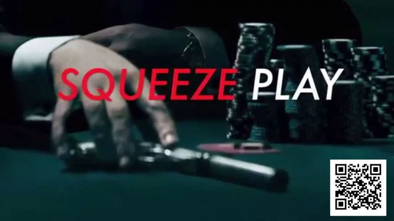 【WPT扑克】经常被后位挤压了怎么办？