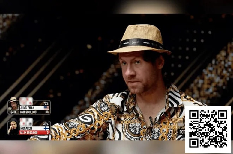 【WPT扑克】Jungleman豪取1500万美元后放话Monarch： “打多大随你开口，我还没赢够”