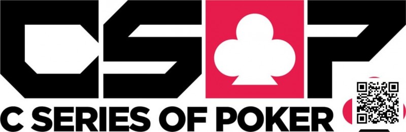 【WPT扑克】CSOP南澳狂欢赛（线上选拔）火热来袭 转发集赞领取福利参赛券！