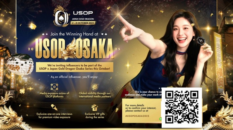 【WPT扑克】USOP日本大阪 X Japan Gold Dragon系列赛诚邀网红共襄扑克赛事！【重磅邀请】