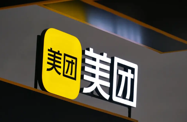 【WPT扑克】美团发布2025第二季度财报 营收918亿 净利润大跌89%