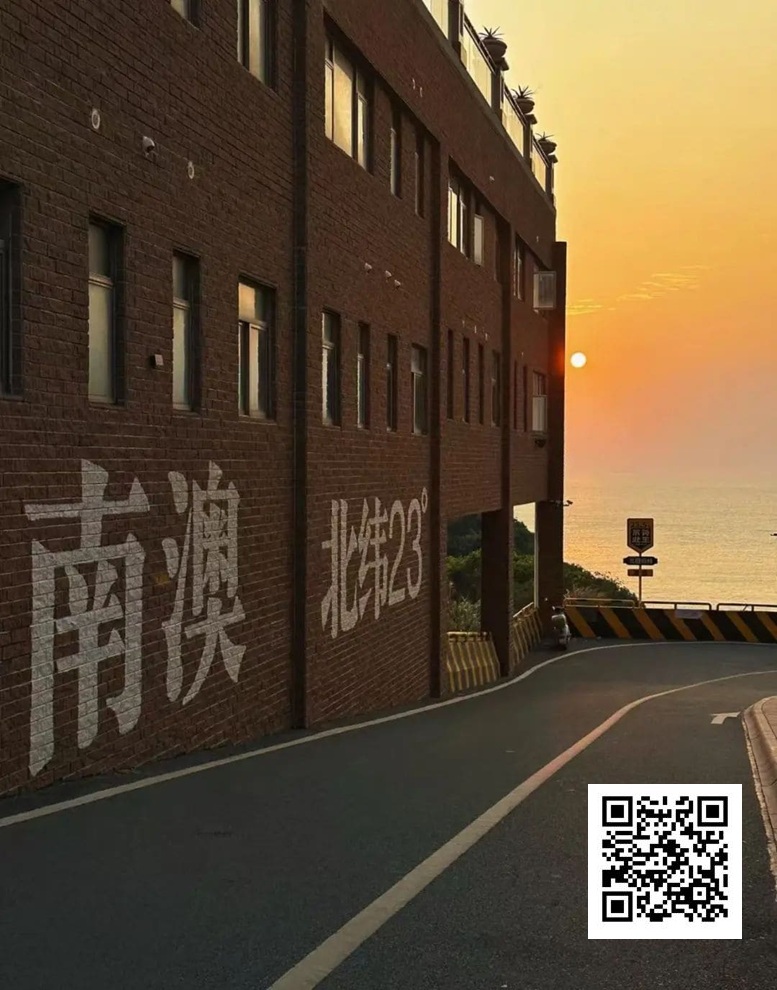 【WPT扑克】赛事信息丨2025CSOP南澳站游玩篇（美食篇）