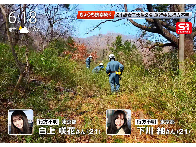 【WPT扑克】[SONE-860]失踪的白上咲花找到了！废墟里直接被拖走！