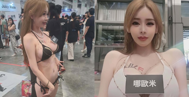 【WPT扑克】性感美女會計《哪歐米》TRE成人展兼差　現場民眾搶拍辣照