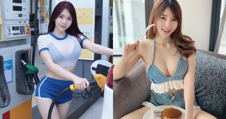 【WPT扑克】僅剩薄紗！大馬 34 D 網紅驚現加油站「制服誘惑」