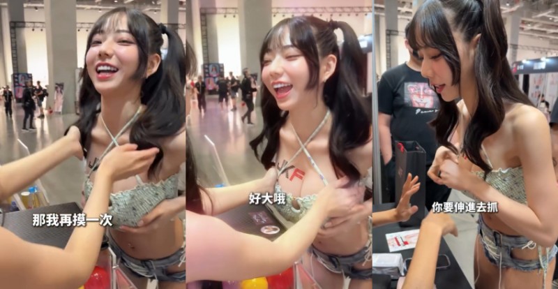 【WPT扑克】升級版啾啾烙人來摸奶　甚至主動拉開衣服要求：你要抓裡面