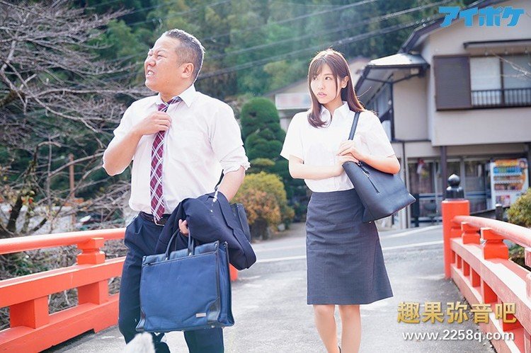 【WPT扑克】[IPX-642]上次完全开放以后 樱空桃（桜空もも）被又坏又丑的上司欺负了