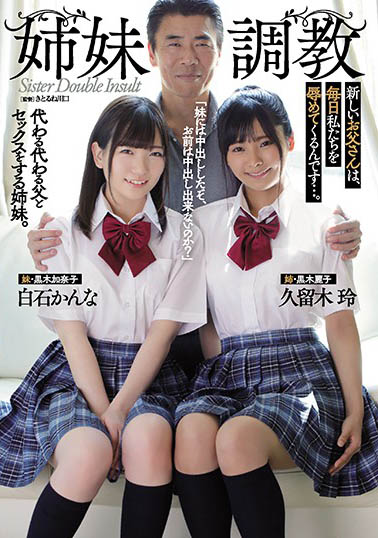 【WPT扑克】ATID-435,松本いちか、叶风ゆりあ经典合演作品重温！