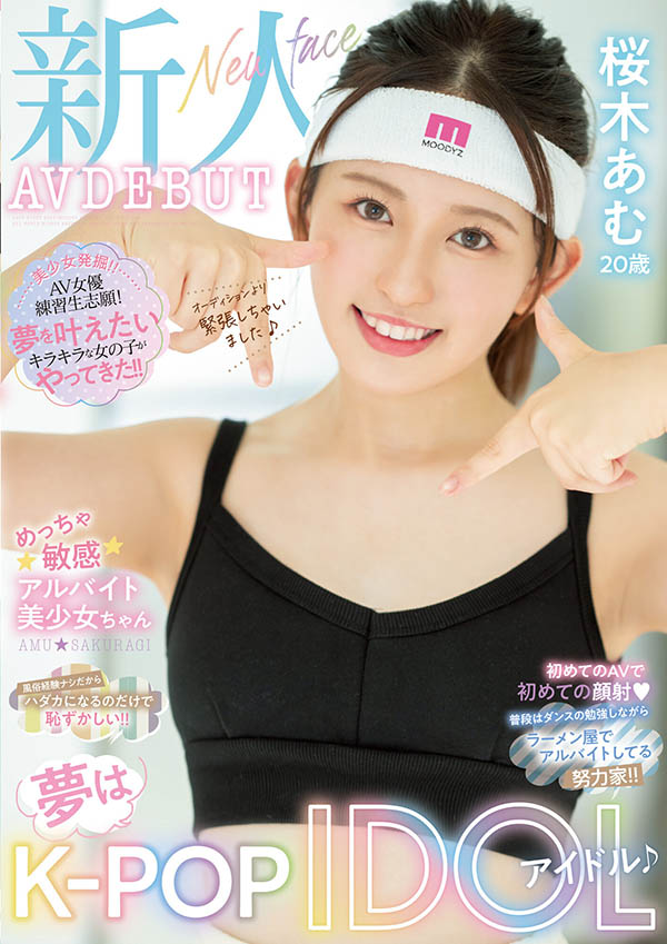 【WPT扑克】MIFD−228,桜木あむ(樱木步)最新作品2023/02/21发布！