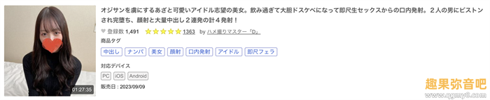 【WPT扑克】[FC2-PPV-3788088]近期无码最清秀妹子！ 她的真实身份曝光了！