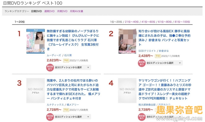 【WPT扑克】[MIDV-516]看清楚了！ 石川澪的奶头就要这么玩！