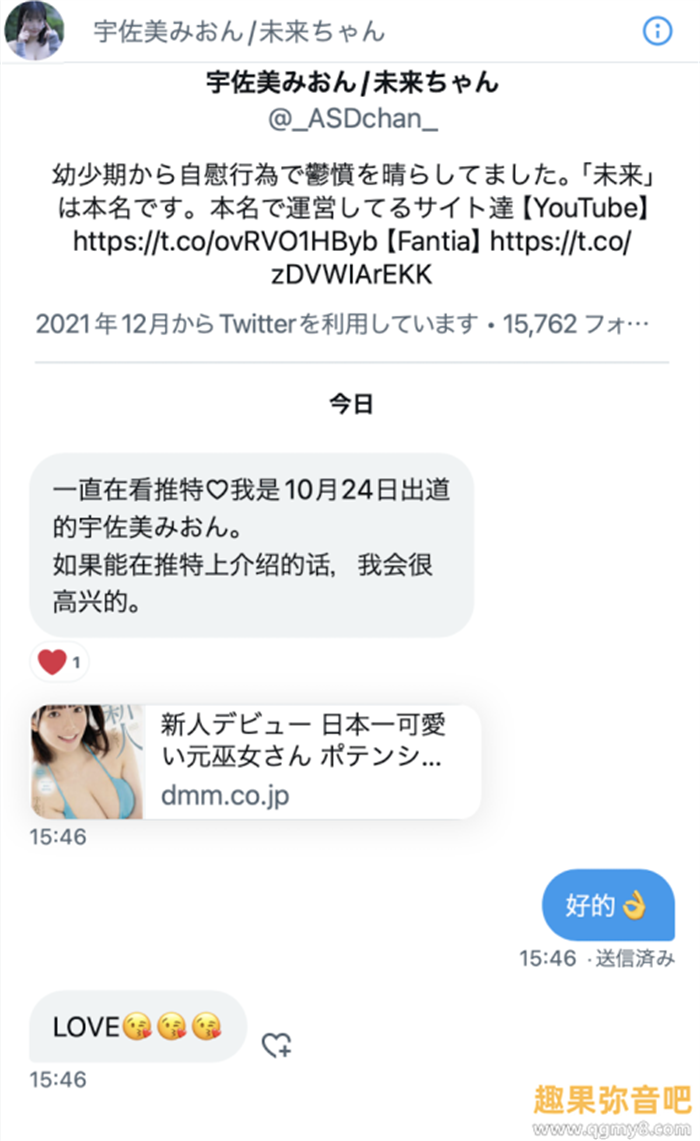 【WPT扑克】[FOCS-157]主动来讯要介绍！ 宇佐美心音（宇佐美みおん）曾有的步兵历史是⋯