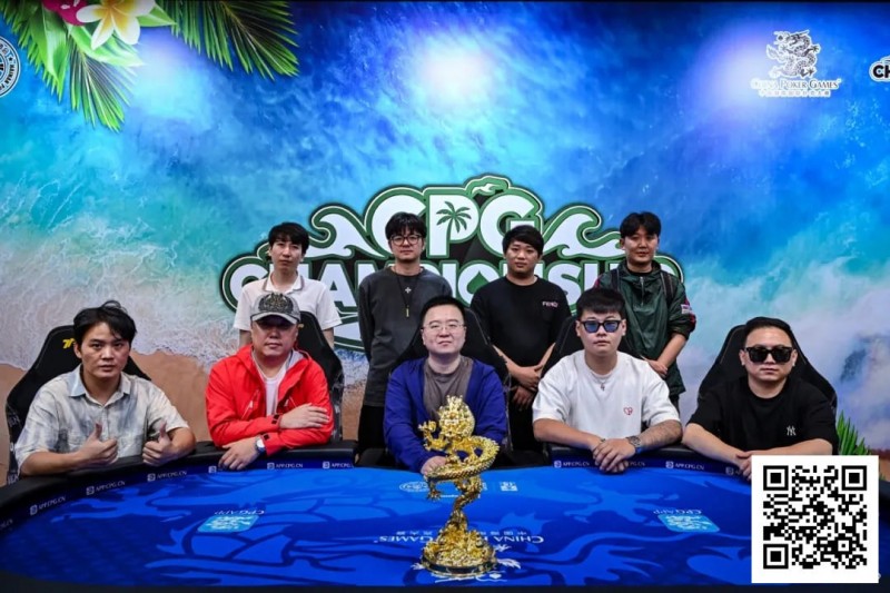 【WPT扑克】2025CPG三亚总决赛｜年度“大考”圆满闭幕！黄臻一过关斩将势头勇猛夺取个人生涯首冠！下一届相约再闯关！