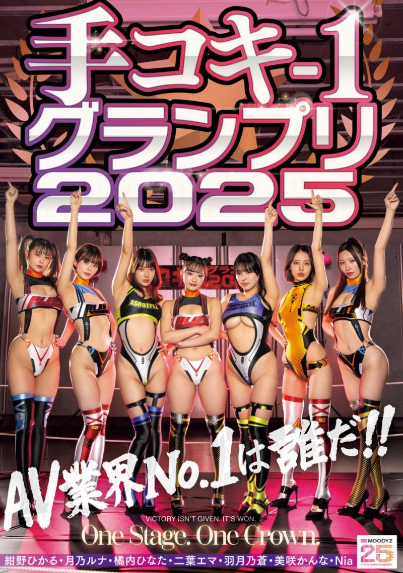 【WPT扑克】[CKCK-023]谁是业界手枪王？7位女艺人争桂冠！