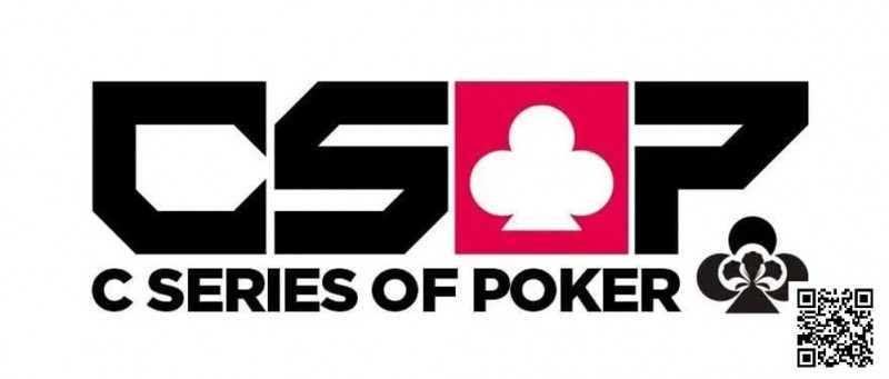 【WPT扑克】赛事信息｜CSOP 潮汕扑克系列赛再燃「战队积分赛」，冠军战队 & MVP 独家定制金戒指等你来拿！