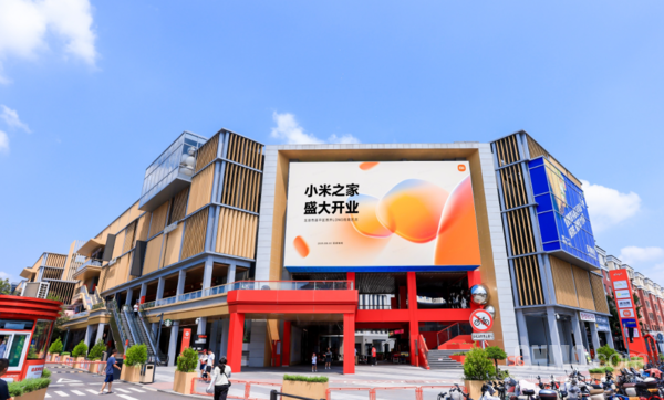 【WPT扑克】小米之家商业有限公司法定代表人变更 张健接替孙波