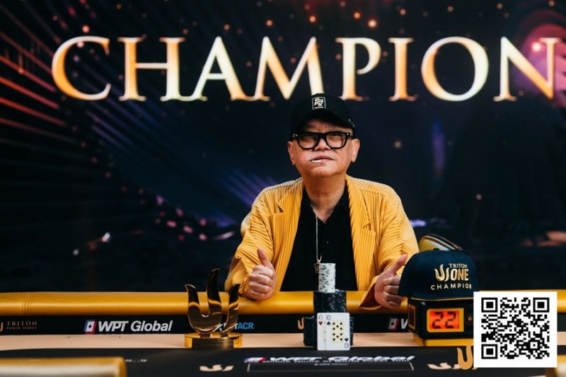 【WPT扑克】Triton One | 胜利属于“Mr. Richard”！Yong夺得个人第三座Triton冠军，为济州岛站揭开精彩序幕