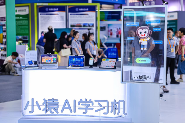 【WPT扑克】小猿全矩阵产品亮相2025服贸会 &ldquo;AI超拟人1V1老师&rdquo;成焦点