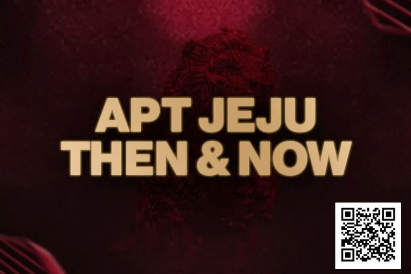 【WPT扑克】APT 济州岛站系列赛赛史：中国选手夺冠最多！2025 年这场更值得冲！