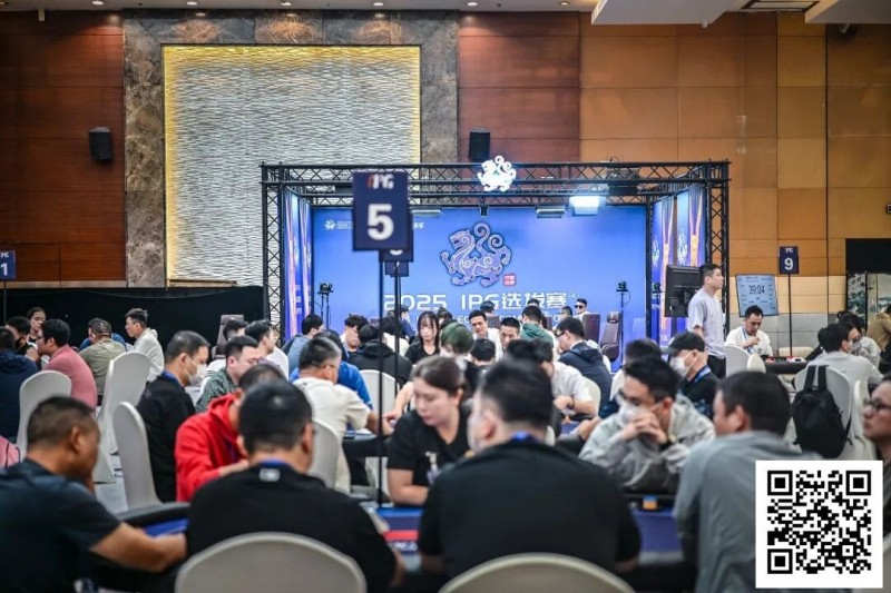 【WPT扑克】2025IPG选拔赛合肥站 | 再创佳绩！主赛1608人次参赛刷新历史记录，456人晋级第二轮，胡焕、董平，分别领跑C/D组