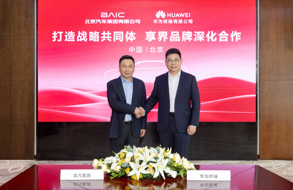 【WPT扑克】华为余承东：明天享界S9T发布 巅峰之上将再上巅峰