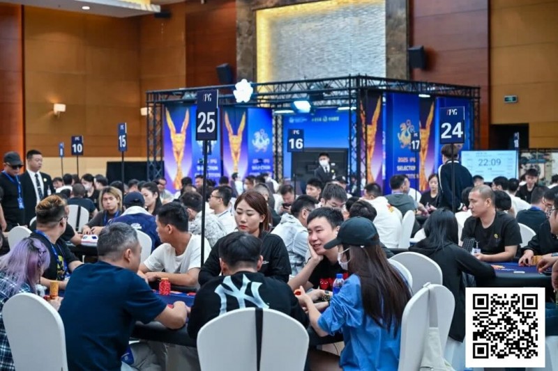 【WPT扑克】2025IPG选拔赛合肥站 | 泡沫破裂176人奖励圈大门敞开，王固越领衔77人晋级第三轮