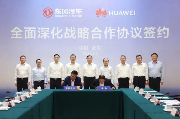【WPT扑克】曝东风正在筹备全新品牌 深度绑定华为 年底新车发布！